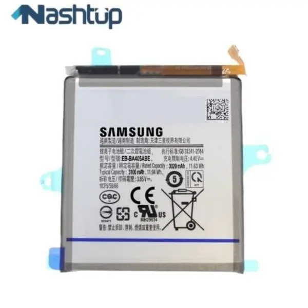 باتری گوشی سامسونگ Samsung Galaxy A40 - 2
