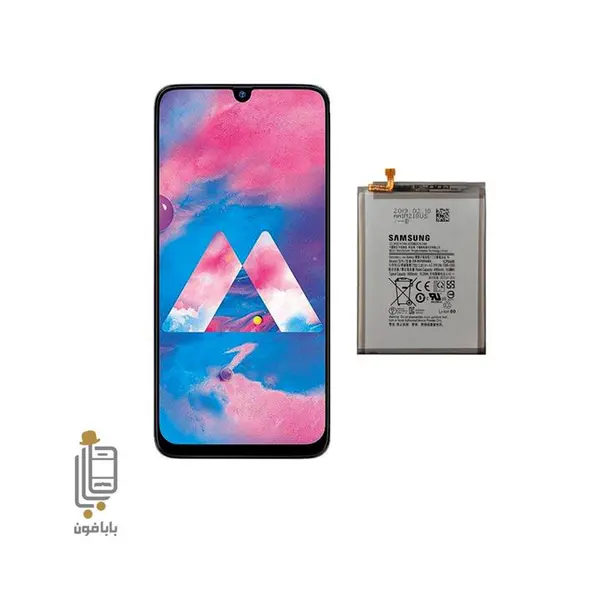 باتری گوشی سامسونگ Samsung galaxy m30 - 3