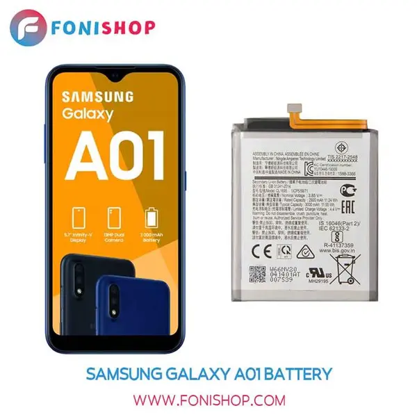 باتری سامسونگ گلکسی Samsung Galaxy A01 مدل QL1695 - 5