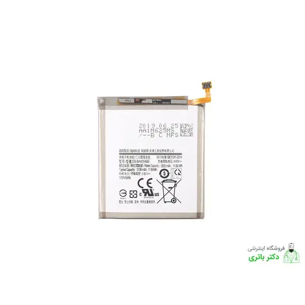 باتری گوشی سامسونگ Samsung Galaxy A40 - 4