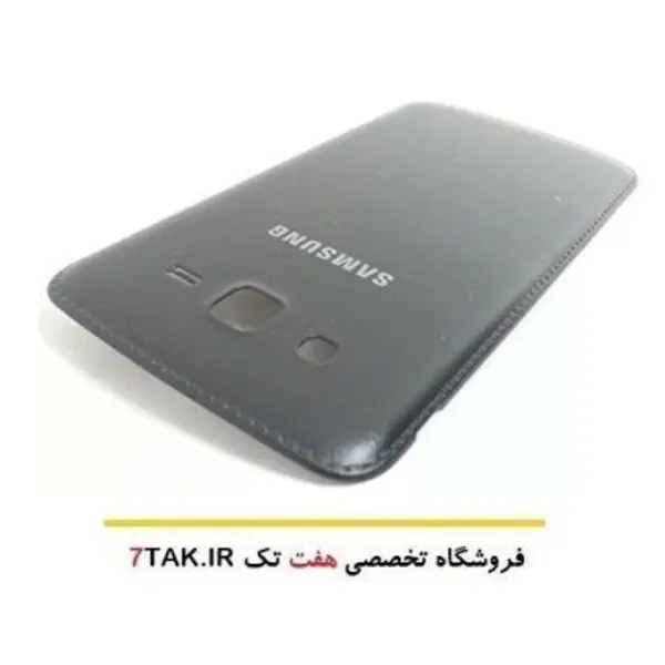 درب پشت گوشی موبایل سامسونگ گلکسی گرند 2 - Door Back Samsung Galaxy Grand 2 - 2