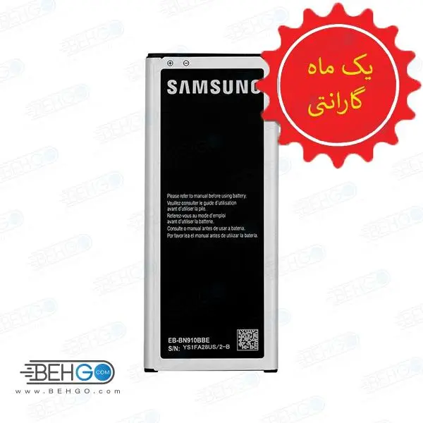 باتری سامسونگ گلکسی Samsung Galaxy S5 - 4