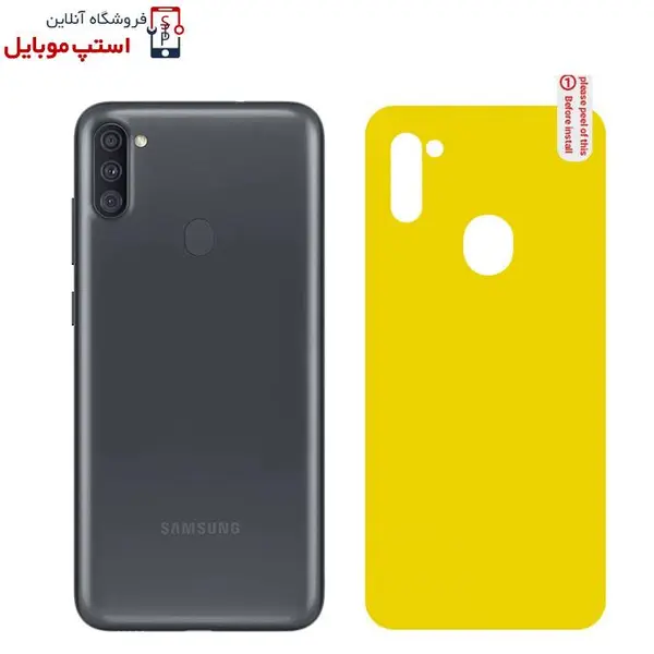 برچسب محافظ پشت گوشی سامسونگ A11 - 2