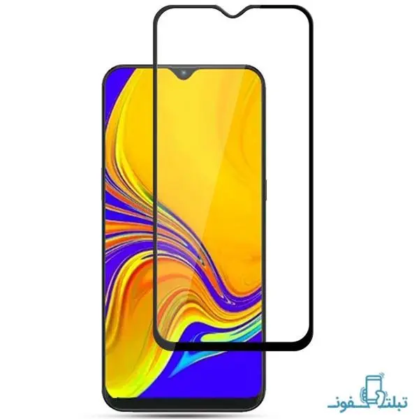 محافظ گلس فول چسب سامسونگ گلکسی A20s Full Glass Screen Protector For Samsung Galaxy A20s - 5