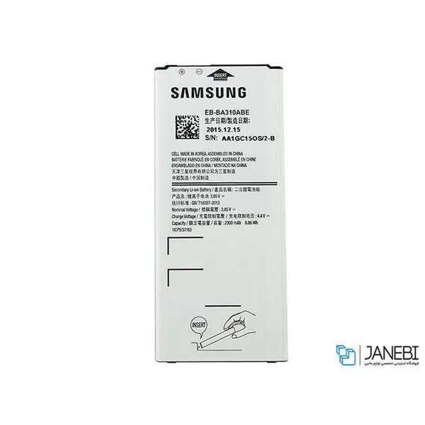 باتری موبایل سامسونگ مدلA3 2016 با ظرفیت 2300mAh Samsung Galaxy A3 2016 Original Battery - 4