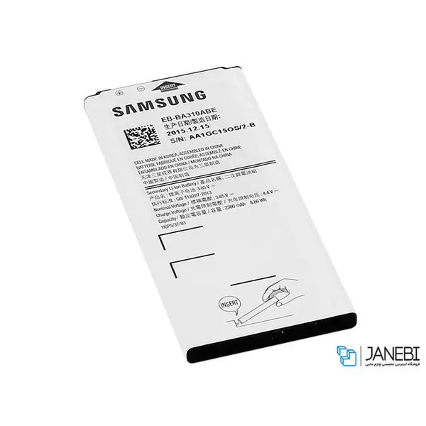 باتری موبایل سامسونگ مدلA3 2016 با ظرفیت 2300mAh Samsung Galaxy A3 2016 Original Battery - 3