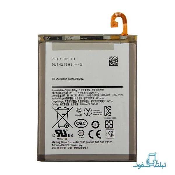 باتری گوشی سامسونگ گلکسی A7 2018 مدل EB-BA750ABU EB-BA750ABU Battery For Samsung Galaxy A7 2018 - 5