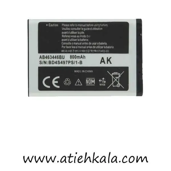 باتری سامسونگ مدل E250 SAMSUNG E250 Battery - 3
