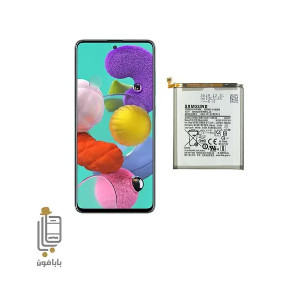 باتری EB-BA515ABY Samsung Galaxy A51 Battery Samsung A515 Galaxy A51 ORG - 5