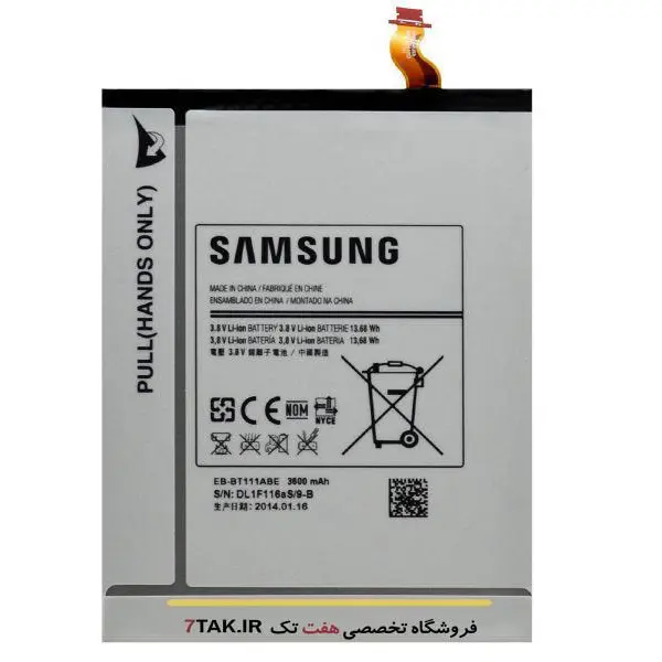 باتری تبلت سامسونگ مدل EB-BT115ABC با ظرفیت 3600 میلی آمپر مناسب برای تبلت Samsung Galaxy Tab 3 Lite 7.0 T110 - 2