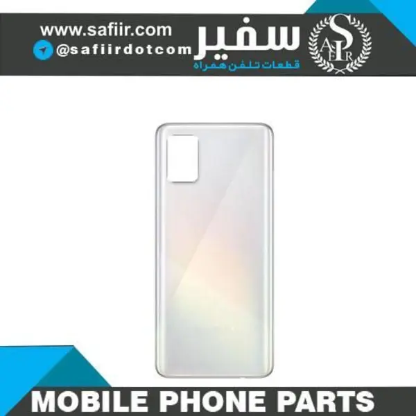 درب پشت سامسونگ Galaxy A51 BACK COVER A51 BLACK - 4