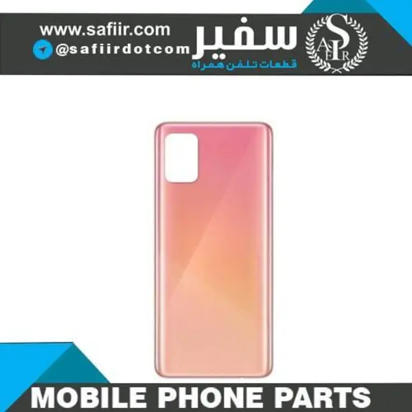 درب پشت سامسونگ Galaxy A51 BACK COVER A51 BLACK - 2