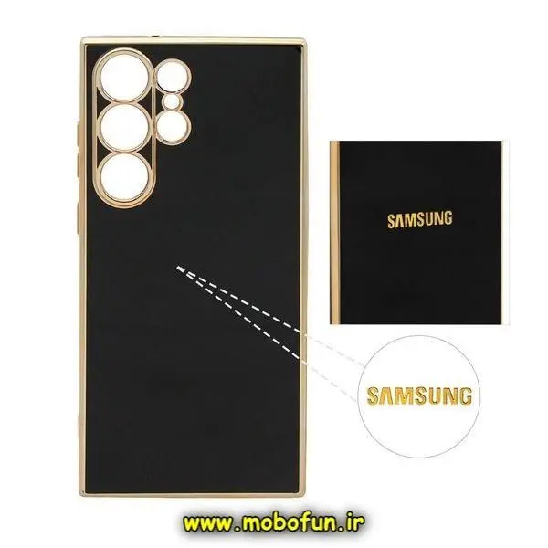 قاب گوشی Galaxy S23 Ultra سامسونگ طرح ژله ای مای کیس گلد لاین دور طلایی محافظ لنز دار کد 51 - 2