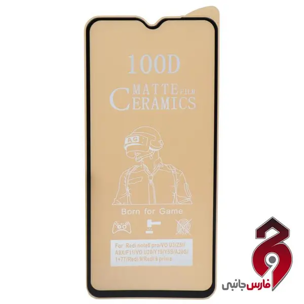 گلس مات PMMA سرامیکی سامسونگ A02s Samsung Galaxy A02s Matte Ceramic Full Glue Screen Protector - 4