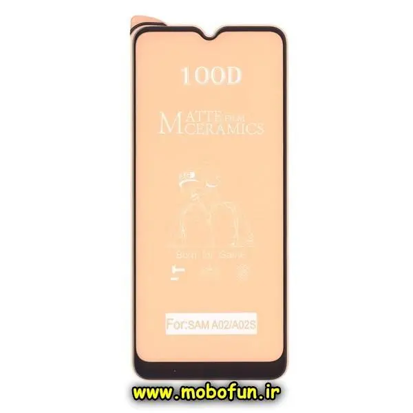 گلس مات PMMA سرامیکی سامسونگ A02s Samsung Galaxy A02s Matte Ceramic Full Glue Screen Protector - 3