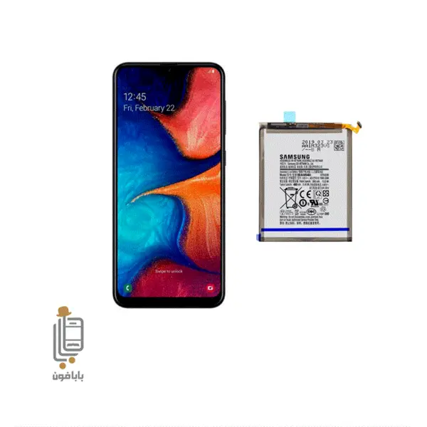 باتری گوشی سامسونگ Samsung Galaxy A20 - 5