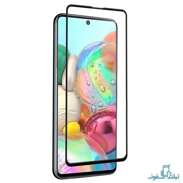 گلس گوشی سامسونگ Samsung Galaxy A71 مدل تمام صفحه Full Glass Screen Protector For Samsung Galaxy A71 - 4