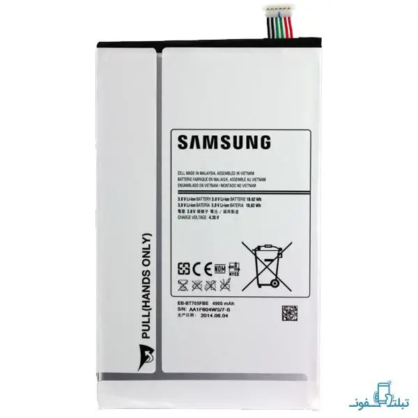 باتری تبلت سامسونگ Samsung Galaxy Tab S 8.4 T700/T705 Battery - 3