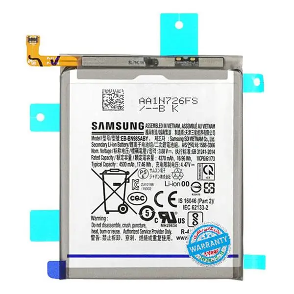 باتری گوشی سامسونگ Samsung Galaxy Note 20 Ultra - 2