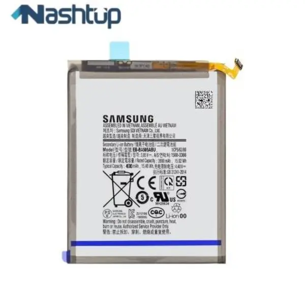 باتری گوشی سامسونگ Samsung Galaxy A20 - 2