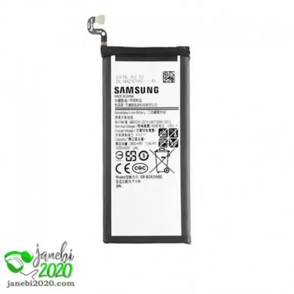 Samsung Galaxy S7 Edge Original Battery - 2