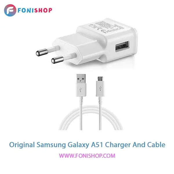شارژر سامسونگ Samsung Galaxy A51 - 3