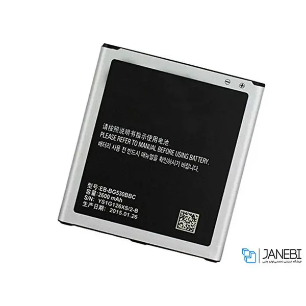 باتری Samsung Galaxy J3 2016 Battery - 2