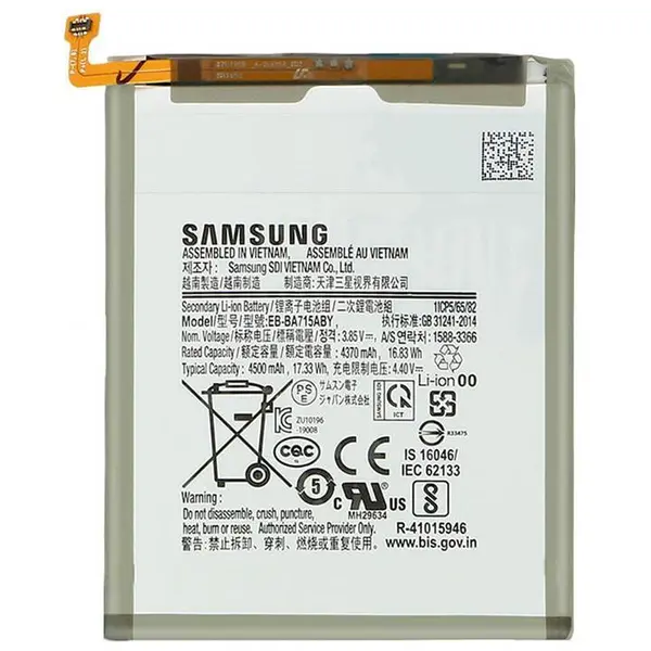 باتری سامسونگ گلکسی Samsung Galaxy A71 - 2