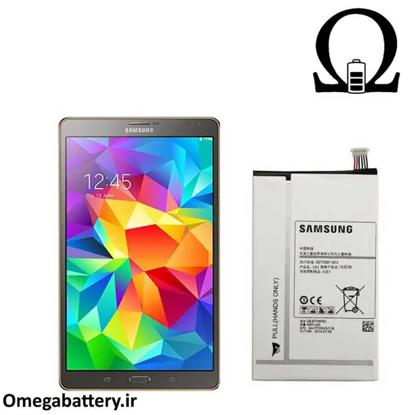 باتری تبلت سامسونگ Samsung Galaxy Tab S 8.4 lte T705 - 2