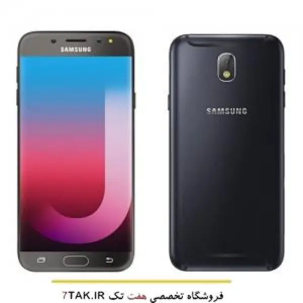 درب پشت گوشی سامسونگ Samsung Galaxy J7 Pro - 3