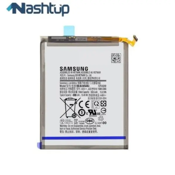 باتری گوشی سامسونگ Samsung Galaxy A50 - 2