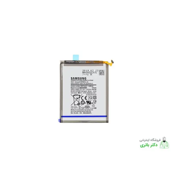 باتری گوشی سامسونگ Samsung Galaxy A20 - 4