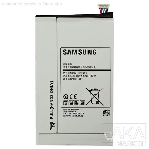 باتری تبلت سامسونگ Samsung Galaxy Tab S 8.4 T700/T705 Battery - 5