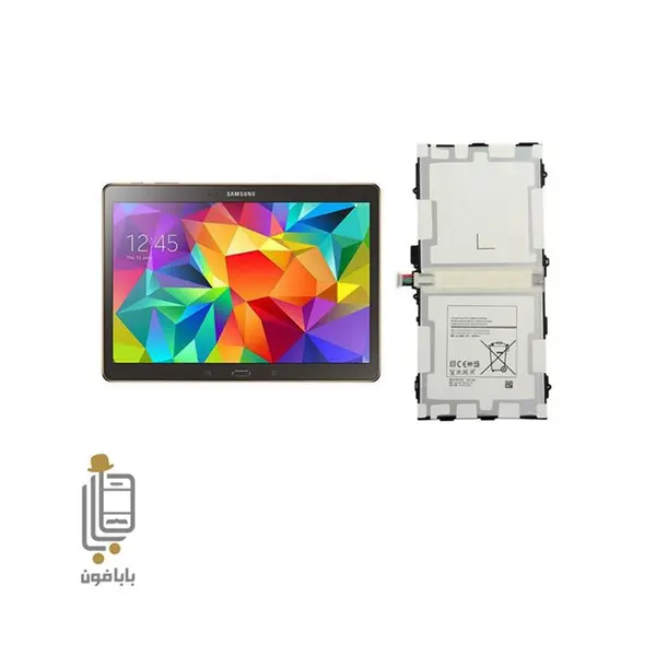 باتری تبلت سامسونگ Samsung Galaxy Tab S 10.5 LTE T805 - 2