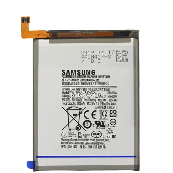 باتری گوشی سامسونگ Samsung Galaxy A70 - 4