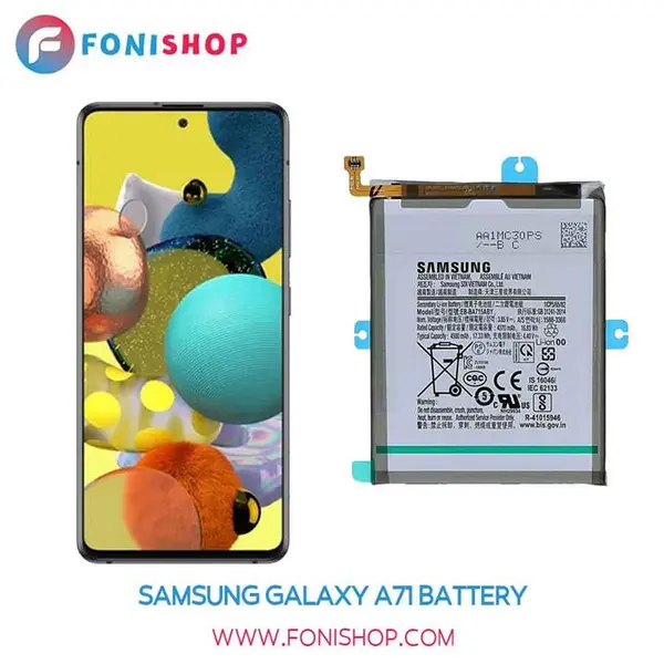 باتری سامسونگ گلکسی Samsung Galaxy A71 - 5
