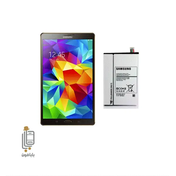 باتری تبلت سامسونگ Samsung Galaxy Tab S 8.4 lte T705 - 5