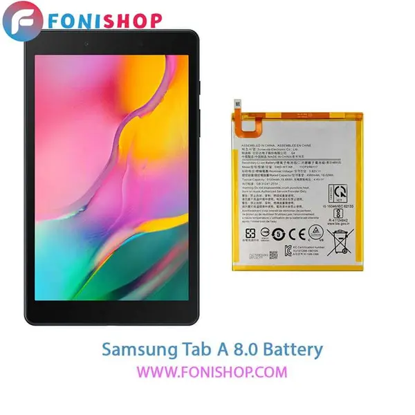 باتری تبلت سامسونگ گلکسی تب ای Samsung Galaxy Tab A 8.0 - 4