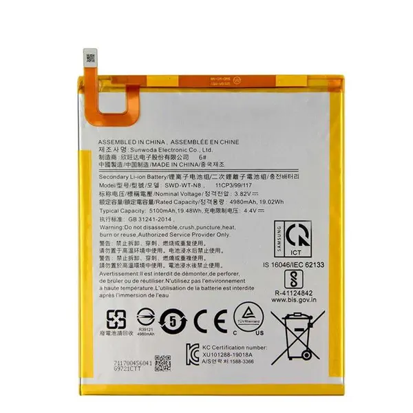 باطری تبلت SAMSUNG T295 - 2
