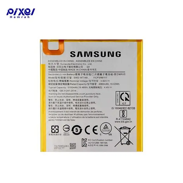 باطری تبلت SAMSUNG T295 - 4