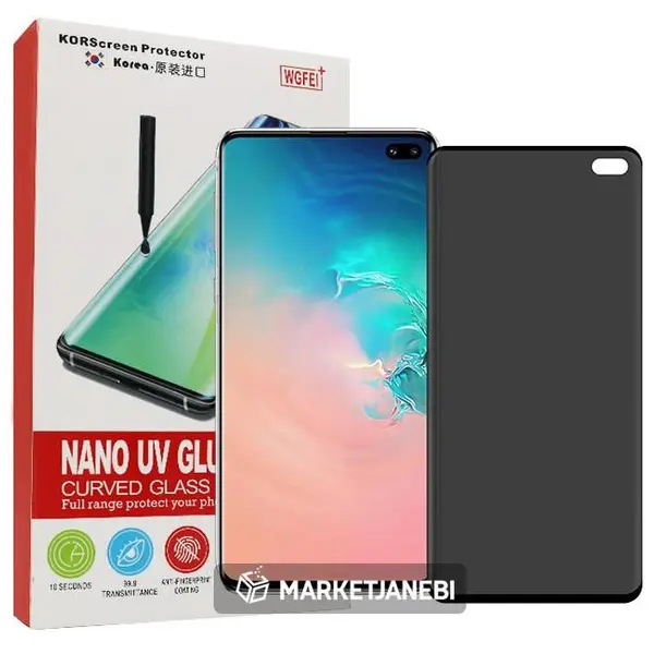 برچسب گلس یو وی سامسونگ UV Nano Glass Samsung Galaxy S10 Plus - 2