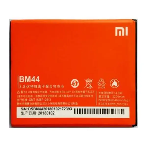 باتری گوشی شیائومی ردمی 2 پرایم Xiaomi Redmi 2 Prime - 2