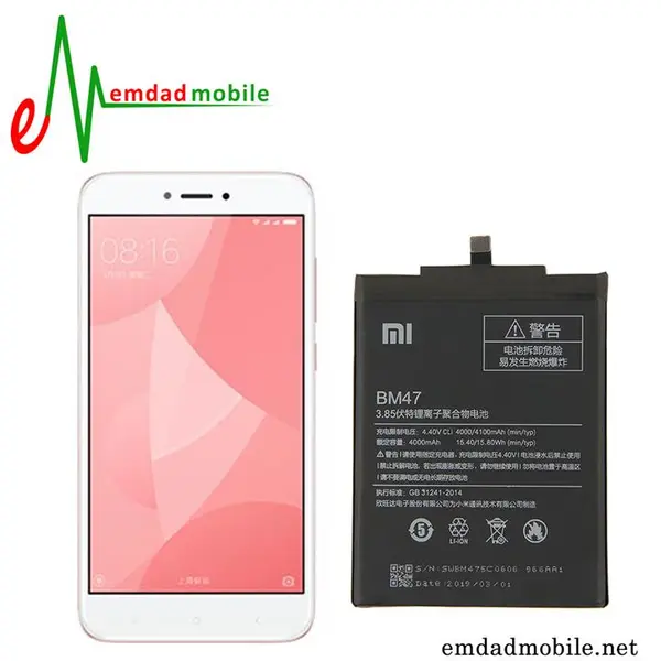 باتری گوشی شیائومی ردمی 4 ایکس Xiaomi Redmi 4X - 3