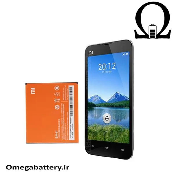 باتری شیائومی Mi 2S Xiaomi Mi 2s BM-20 Battery - 5