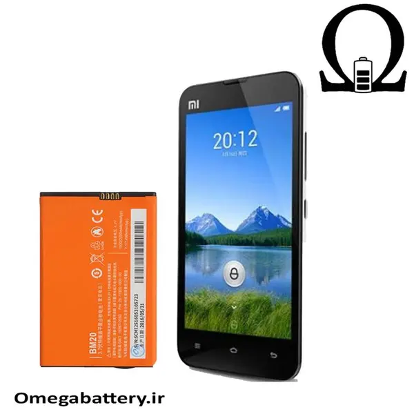 باتری شیائومی Mi 2S Xiaomi Mi 2s BM-20 Battery - 4