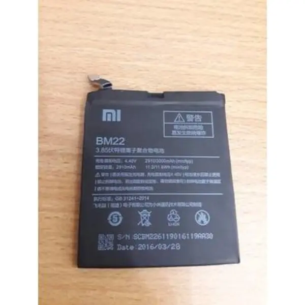 باتری موبایل شیائومی مدل Mi 5 Xiaomi Mi 5 battery - 3