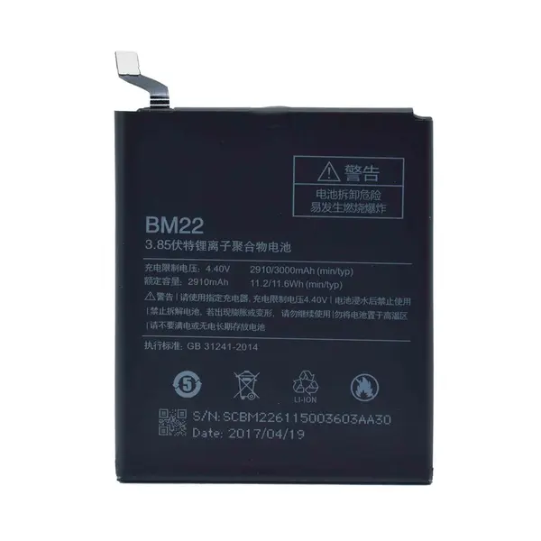 باتری موبایل شیائومی مدل Mi 5 Xiaomi Mi 5 battery - 2