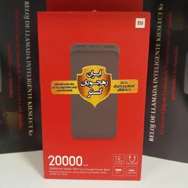 POWER BANK 20000 REDMI پاوربانک 20 هزار شیائومی