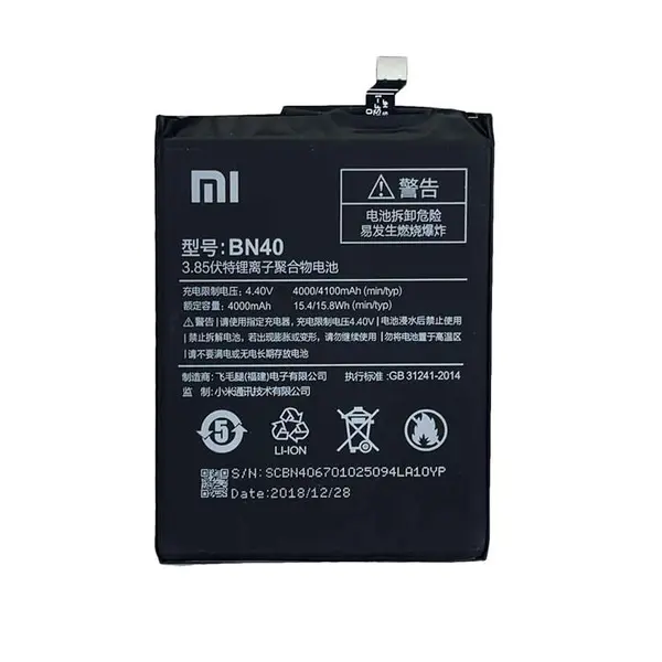 باتری موبایل شیائومی Redmi 4 Pro Prime با کدفنی BN40 - 3