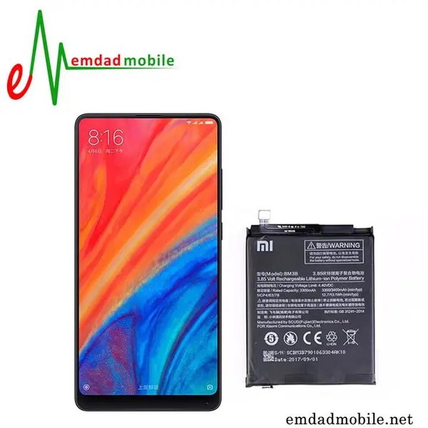 باتری گوشی شیائومی می میکس Xiaomi Mi Mix 2s - 4
